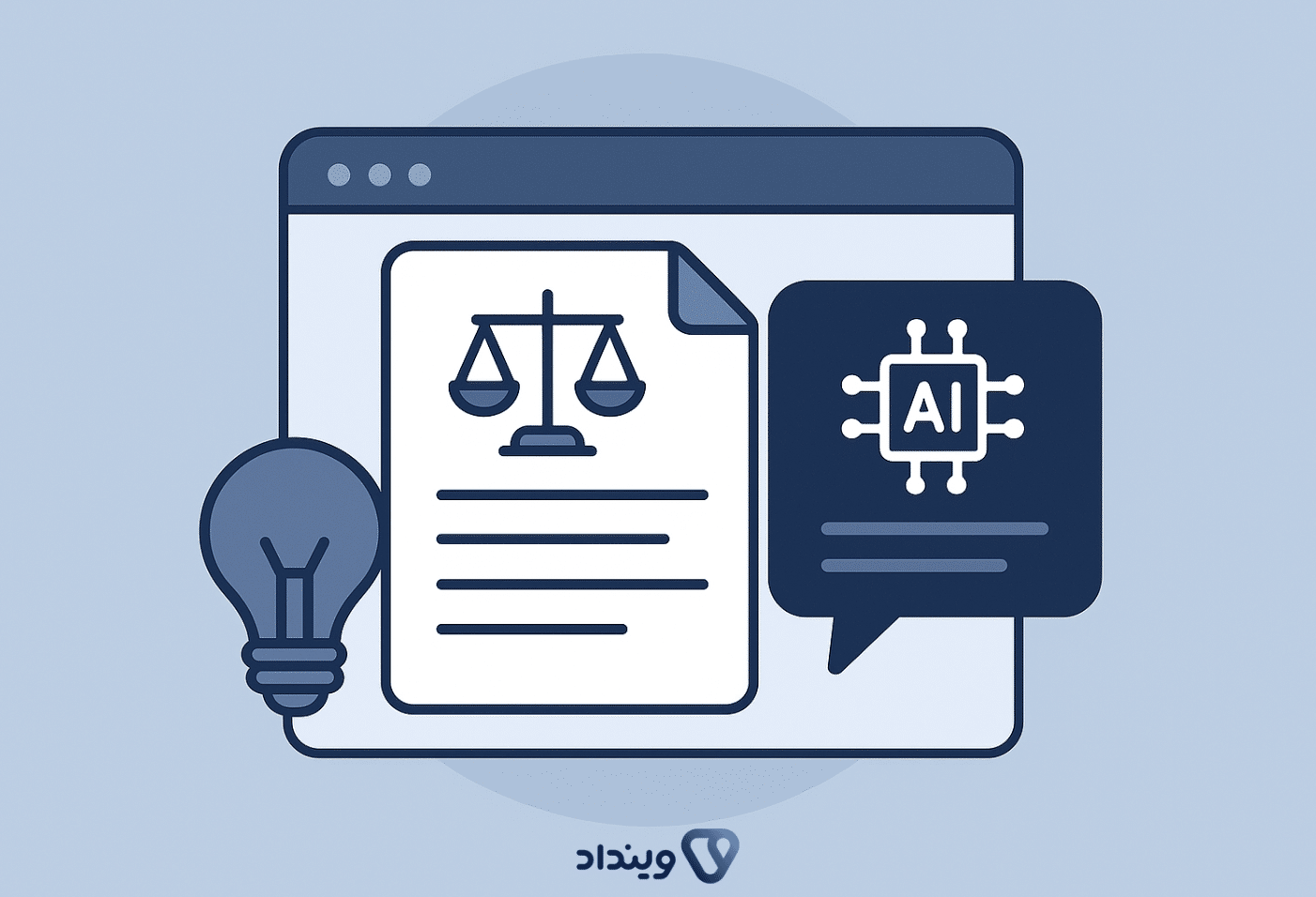 یک فرمول ساده برای پرامپت هوش مصنوعی حقوقی